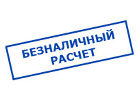 Магазин электротехнических товаров Проф Ток в Волочаевке - оплата по безналу